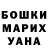 МАРИХУАНА VHQ Pete Burn