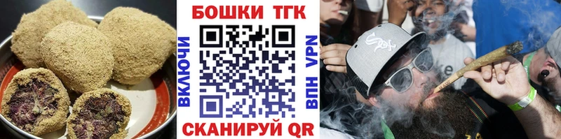 Еда ТГК конопля Старица