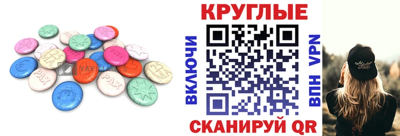ЭКСТАЗИ mix  дарнет шоп  мега зеркало  Старица 