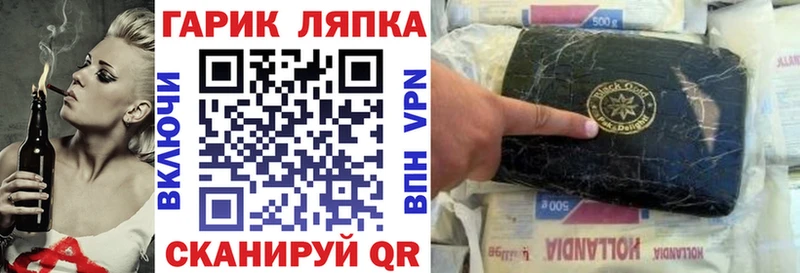 hydra ссылка  shop телеграм  Старица  ГАШ hashish  купить  