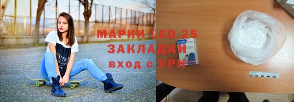 MDMA Богородск