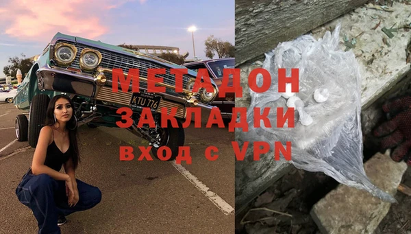 молекула духа Богданович