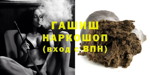 MDMA Богородск