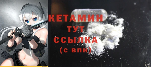 MDMA Богородск
