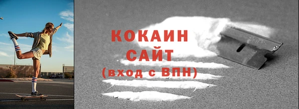 стаф Богородицк