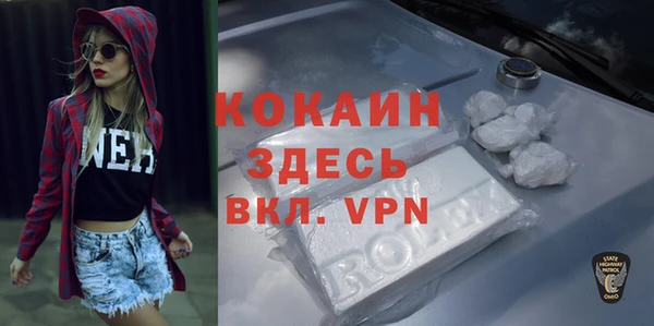 MDMA Богородск
