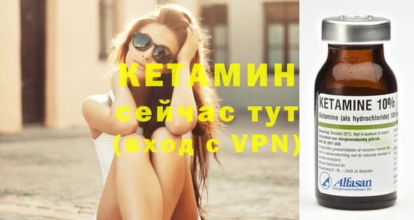 стаф Богородицк