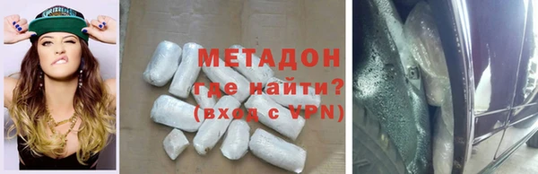 стаф Богородицк
