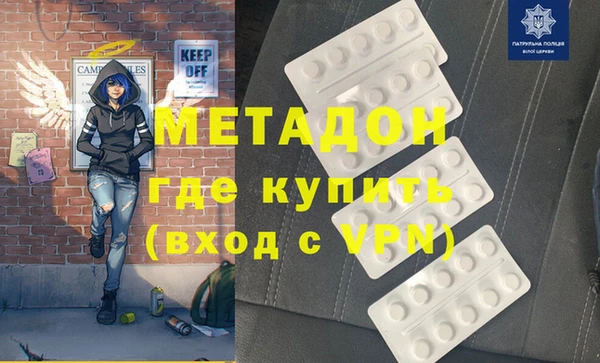 MDMA Богородск