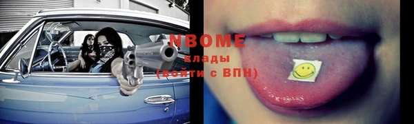 MDMA Богородск