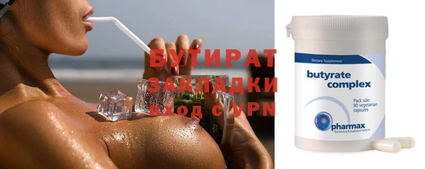 стаф Богородицк