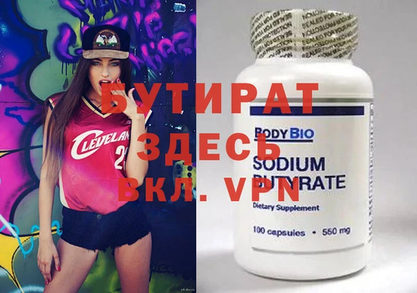 стаф Богородицк