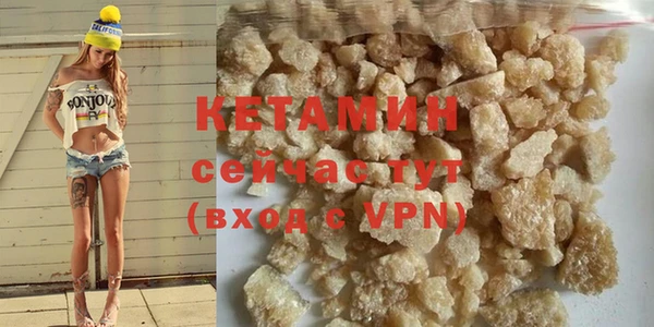 стаф Богородицк