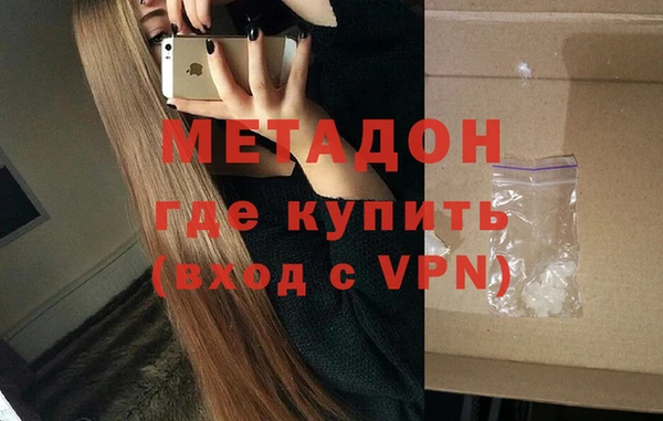 стаф Богородицк