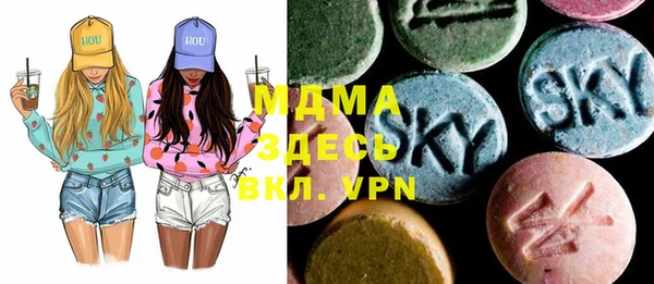 MDMA Богородск