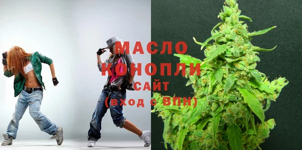 MDMA Богородск