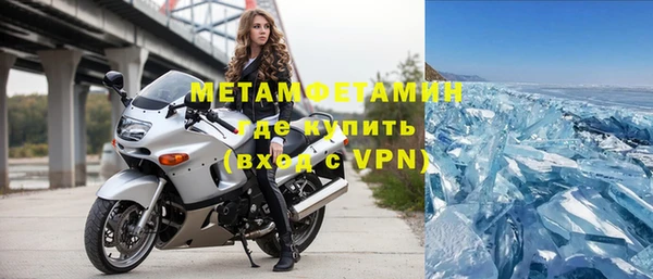 MDMA Богородск