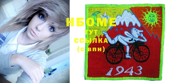 MDMA Богородск