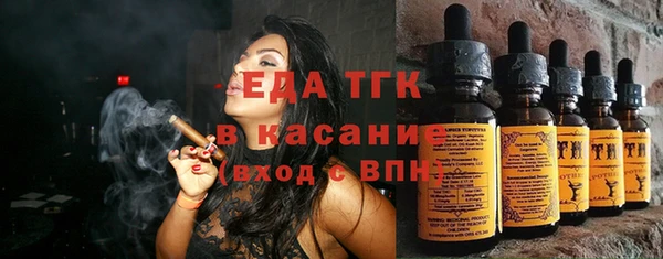 MDMA Богородск