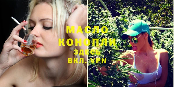 MDMA Богородск