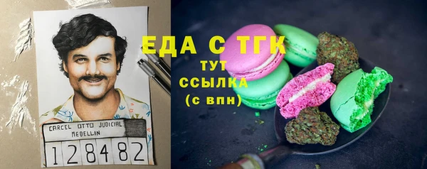 MDMA Богородск