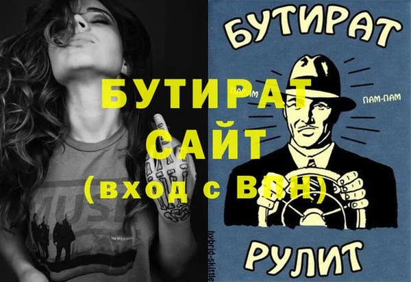 стаф Богородицк