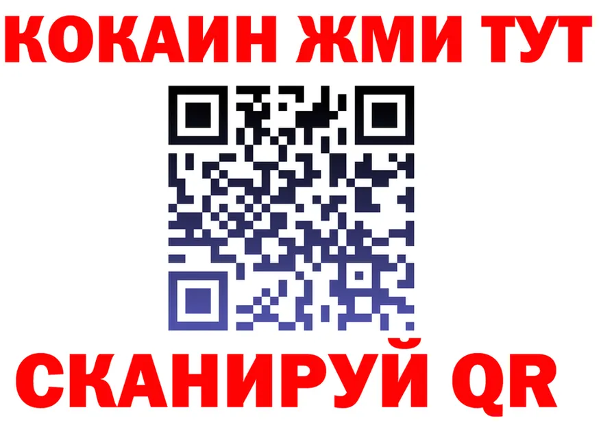 Наркошоп  клад Старица