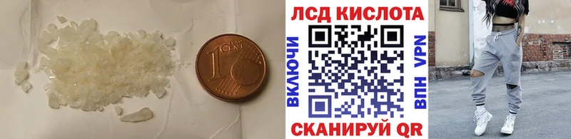 ЛСД экстази ecstasy  Старица 