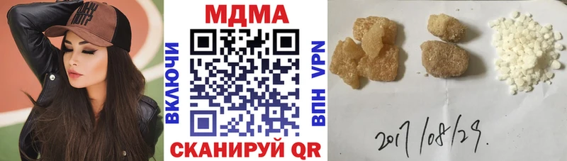 МДМА молли  блэк спрут ТОР  Старица 