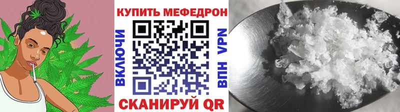 Меф кристаллы где купить наркотик Старица