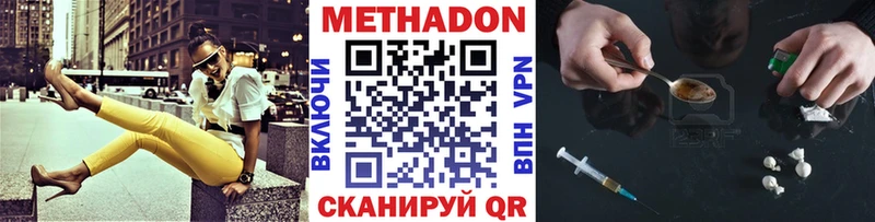 hydra ONION  Старица  МЕТАДОН белоснежный 