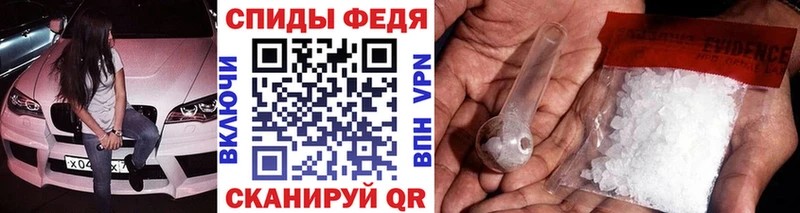 Первитин кристалл  Старица 