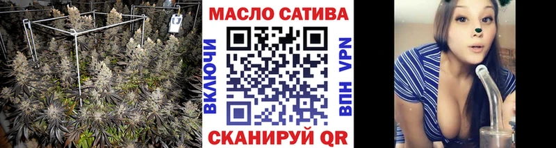 ТГК THC oil  Старица 